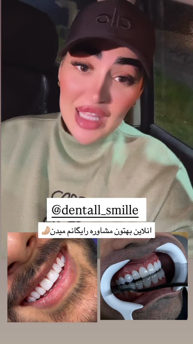  جدید ترین استوری اینستاگرام سارا حیدری