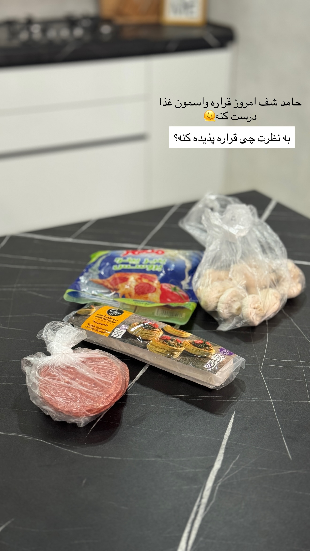  جدید ترین استوری اینستاگرام سارا حیدری