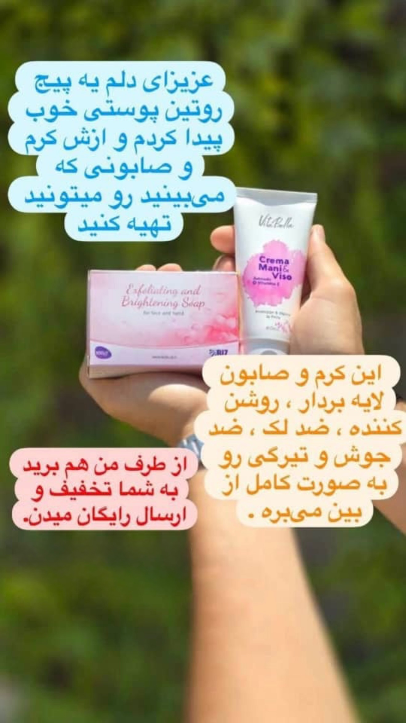 جدید ترین استوری اینستاگرام سارا حیدری