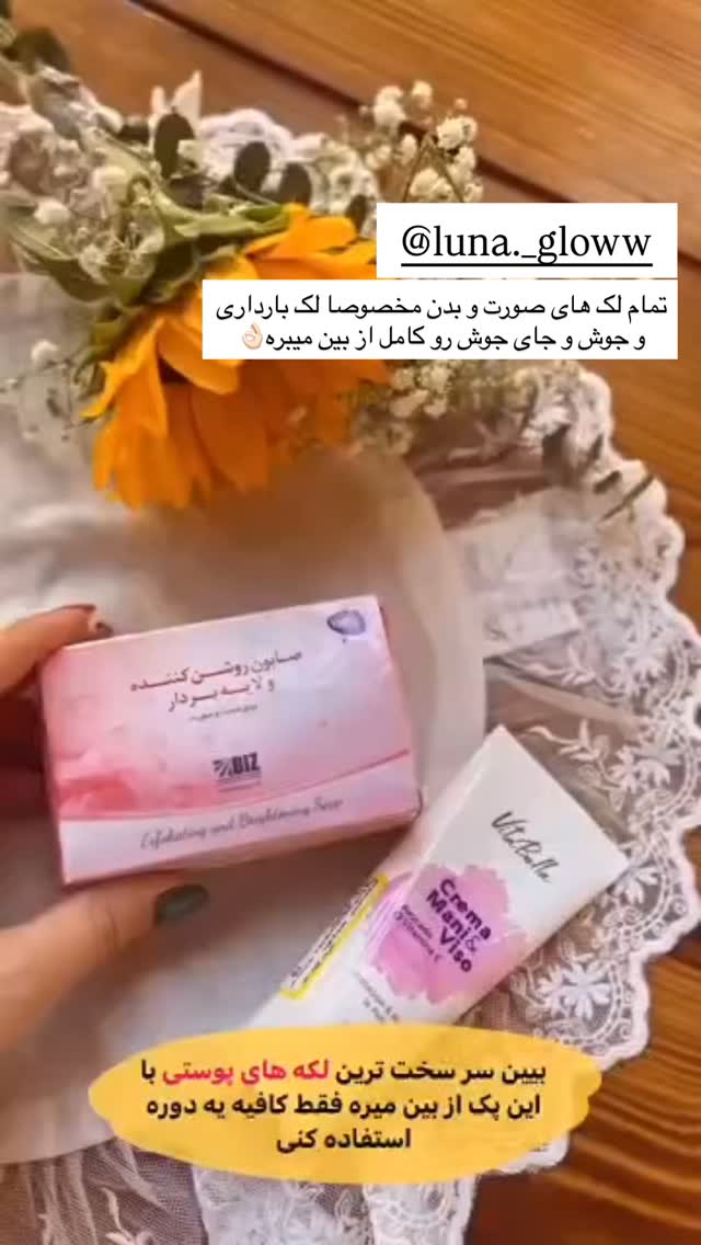  جدید ترین استوری اینستاگرام سارا حیدری