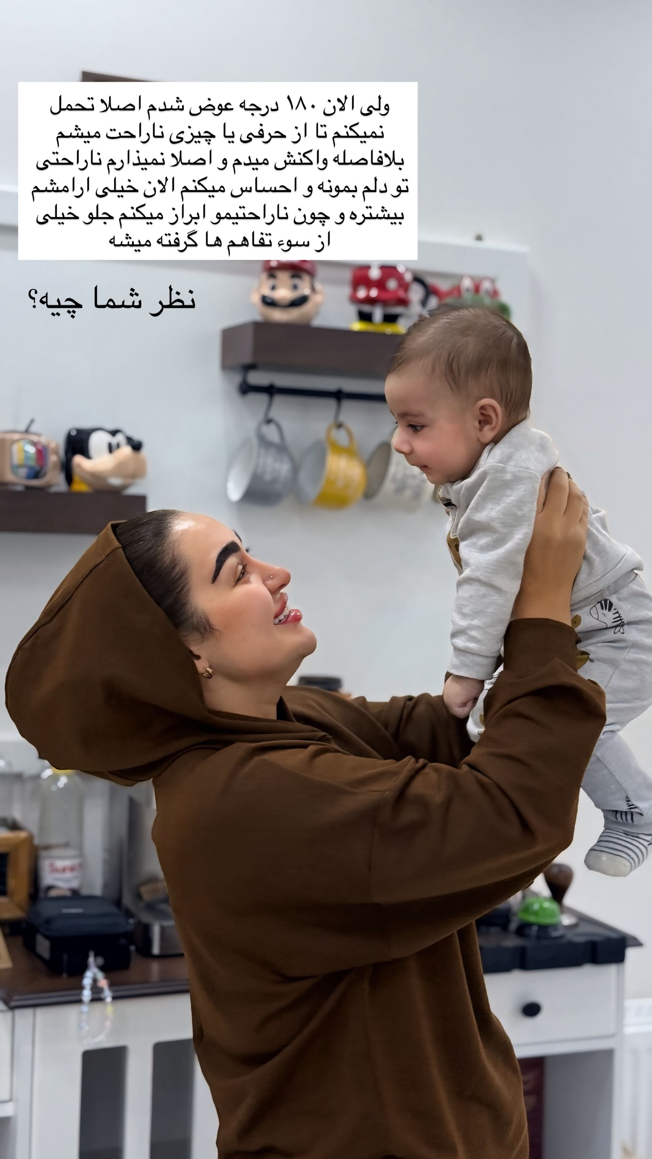  جدید ترین استوری اینستاگرام سارا حیدری
