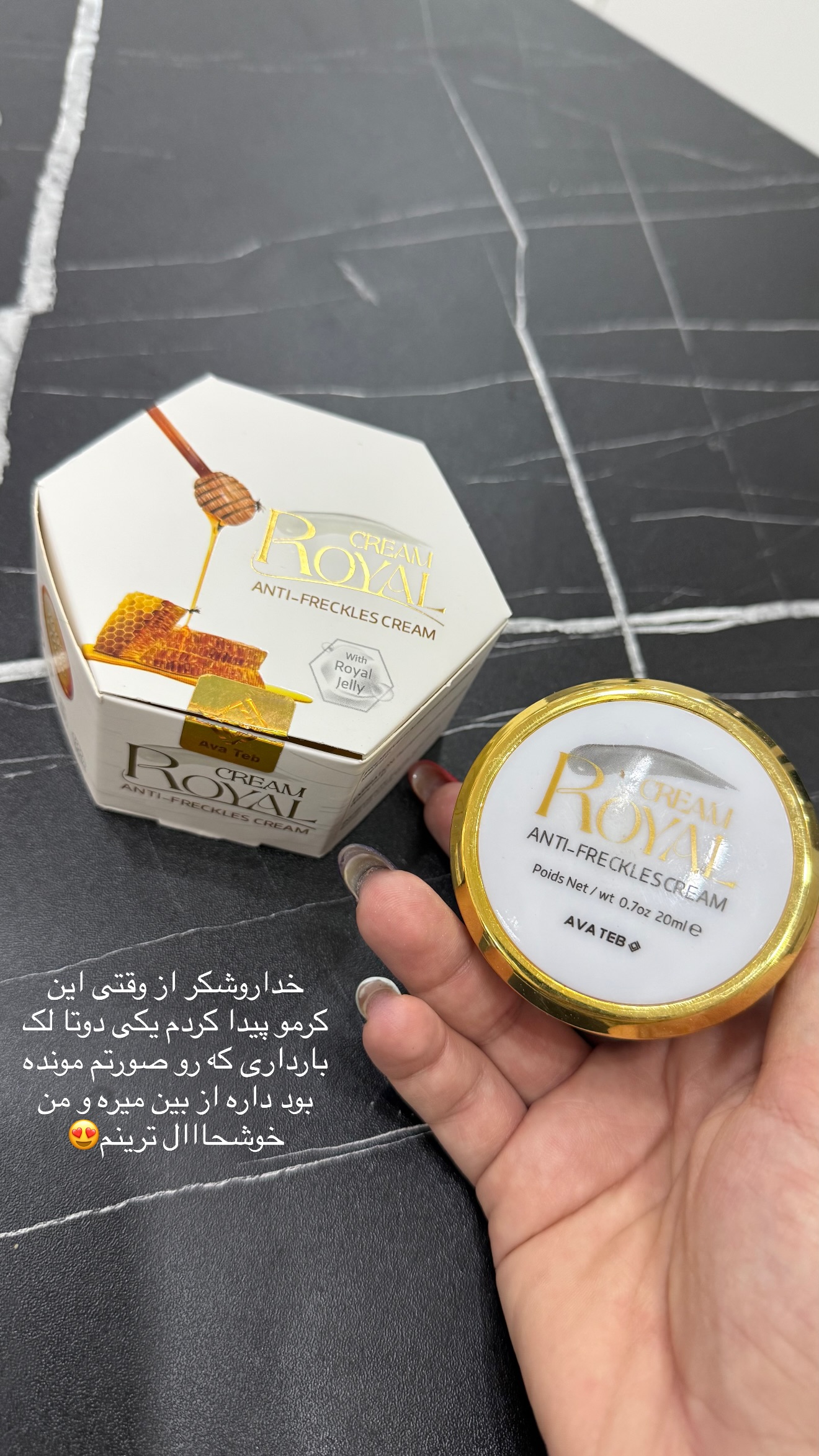  جدید ترین استوری اینستاگرام سارا حیدری