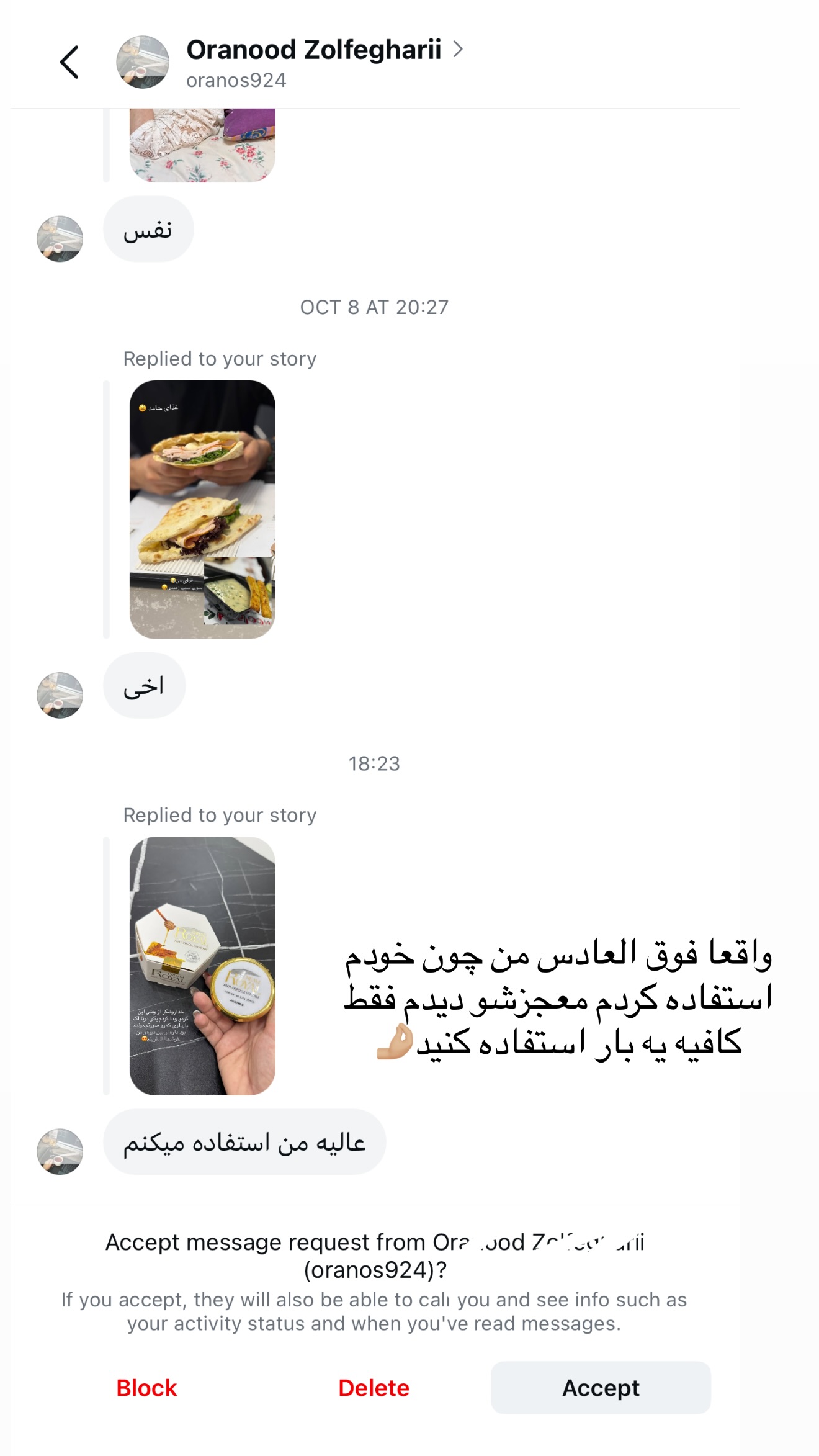  جدید ترین استوری اینستاگرام سارا حیدری