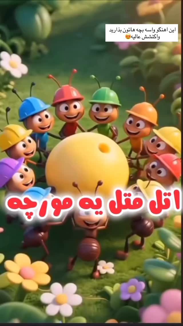  جدید ترین استوری اینستاگرام سارا حیدری