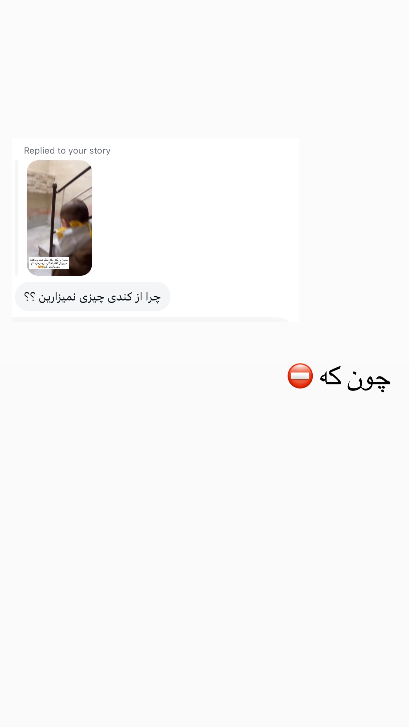  جدید ترین استوری اینستاگرام سارا حیدری