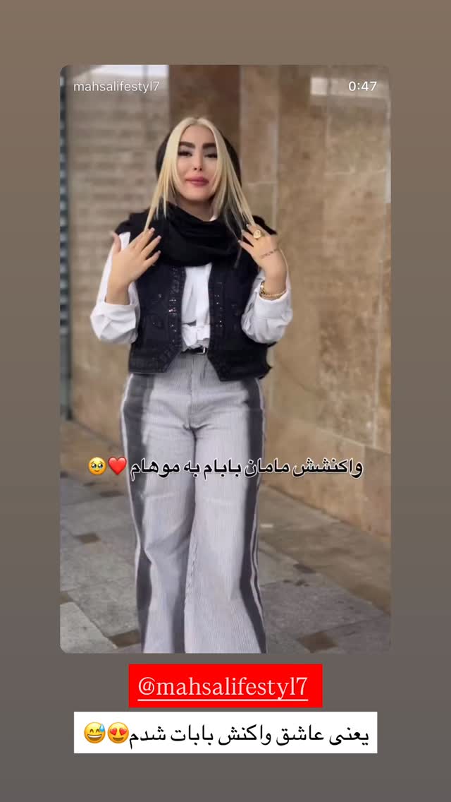  جدید ترین استوری اینستاگرام سارا حیدری