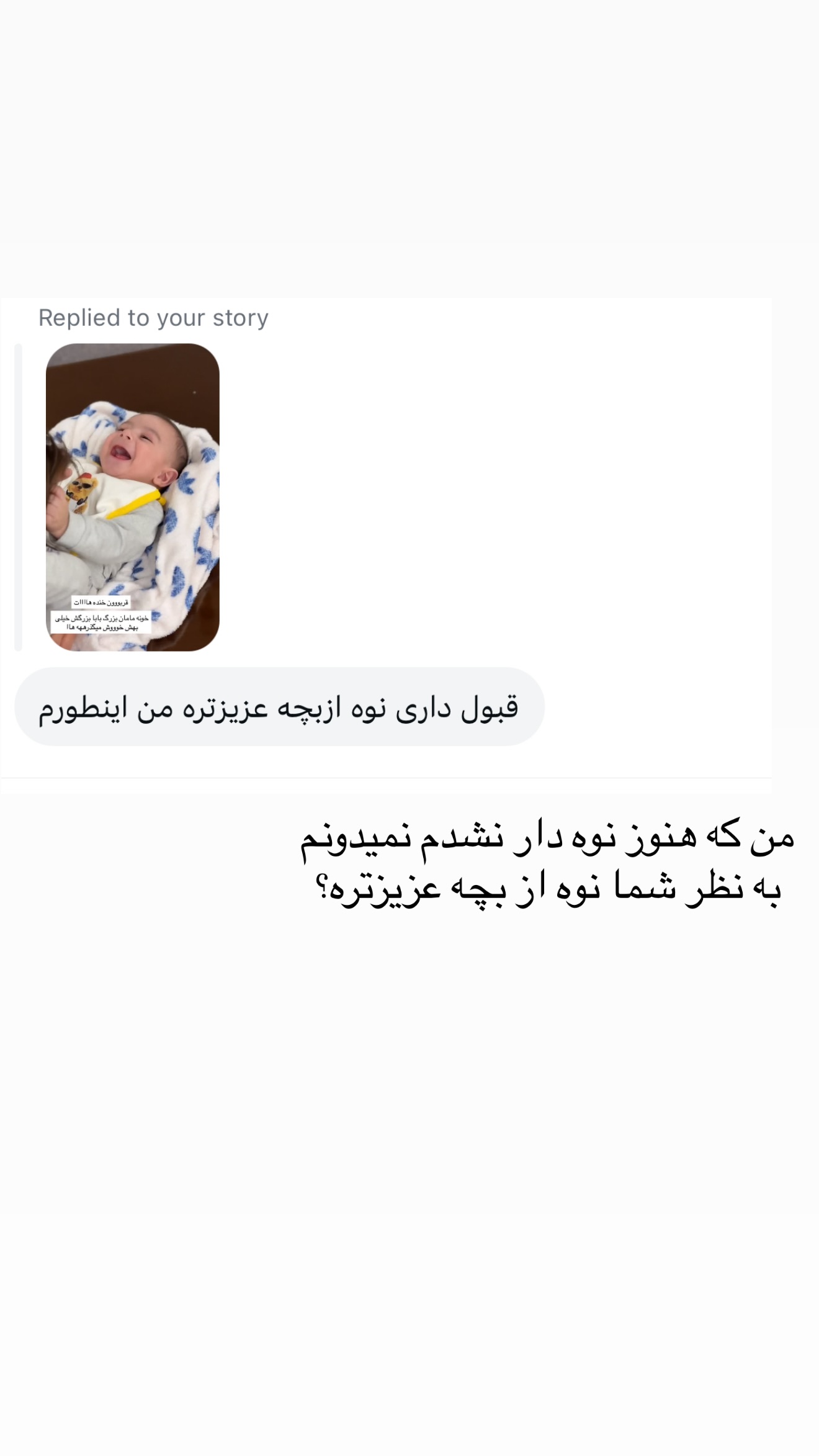  جدید ترین استوری اینستاگرام سارا حیدری