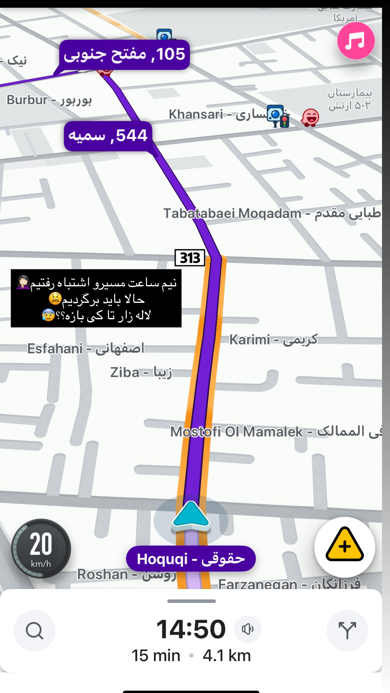  جدید ترین استوری اینستاگرام سارا حیدری