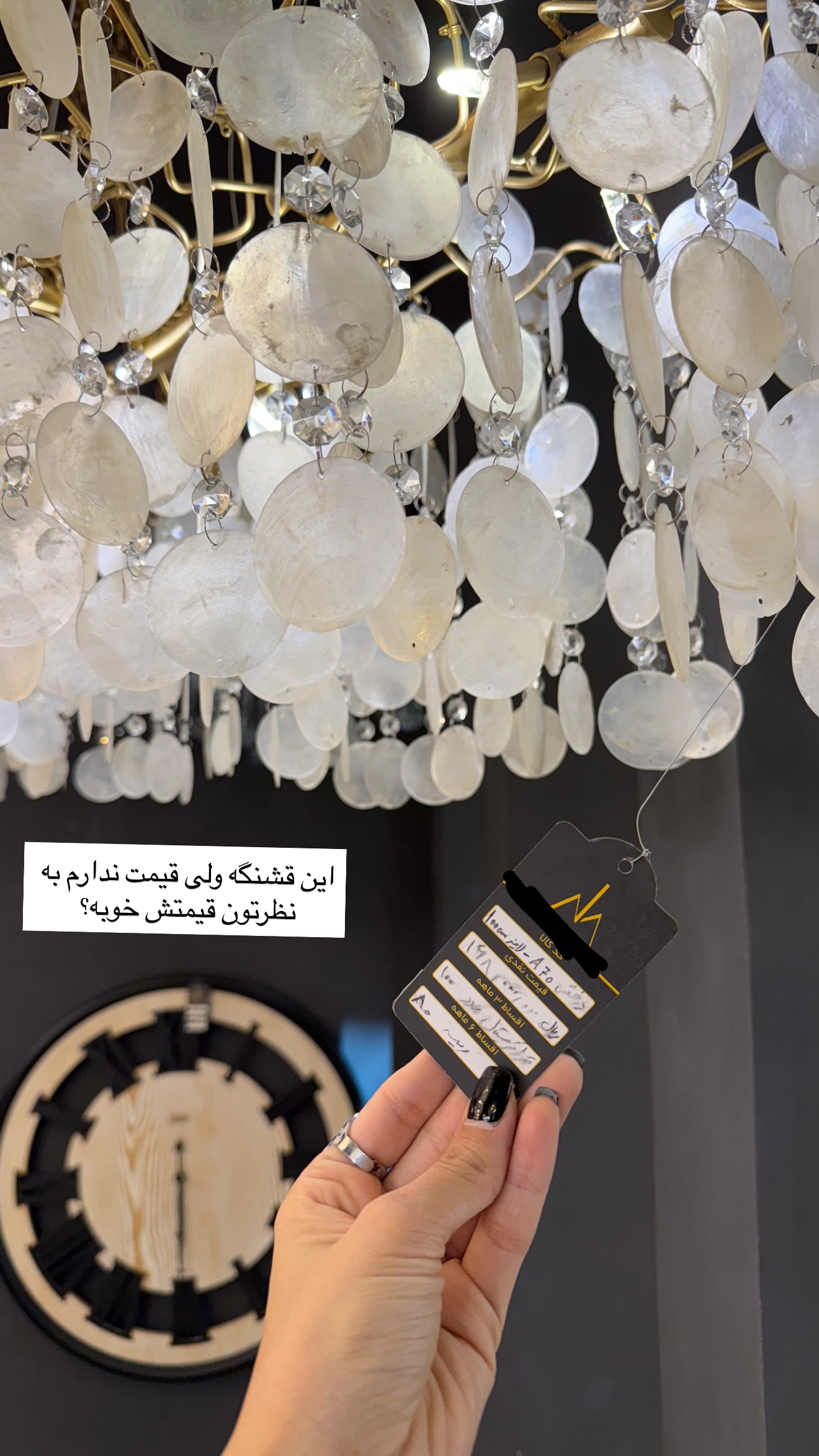  جدید ترین استوری اینستاگرام سارا حیدری