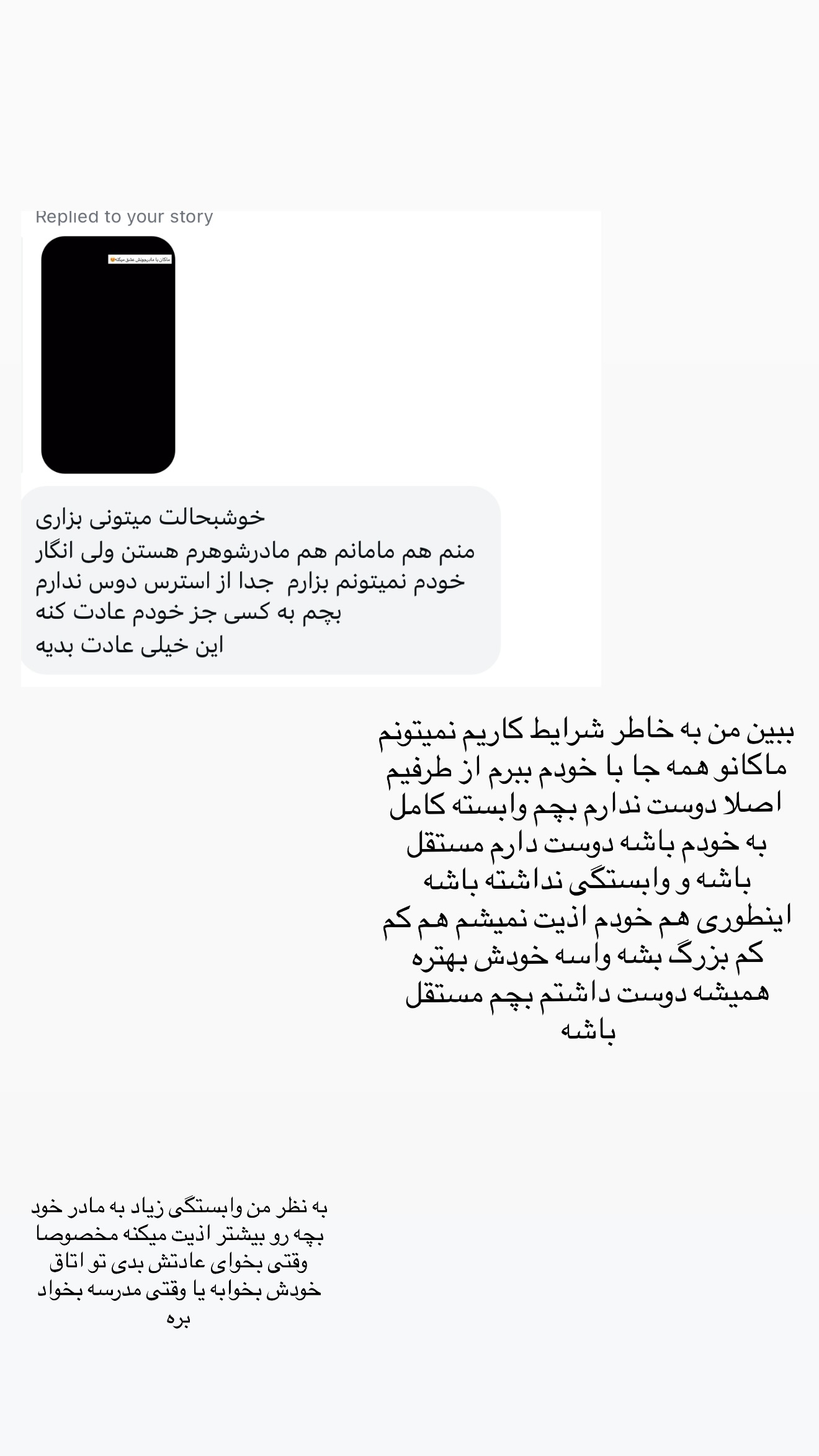  جدید ترین استوری اینستاگرام سارا حیدری