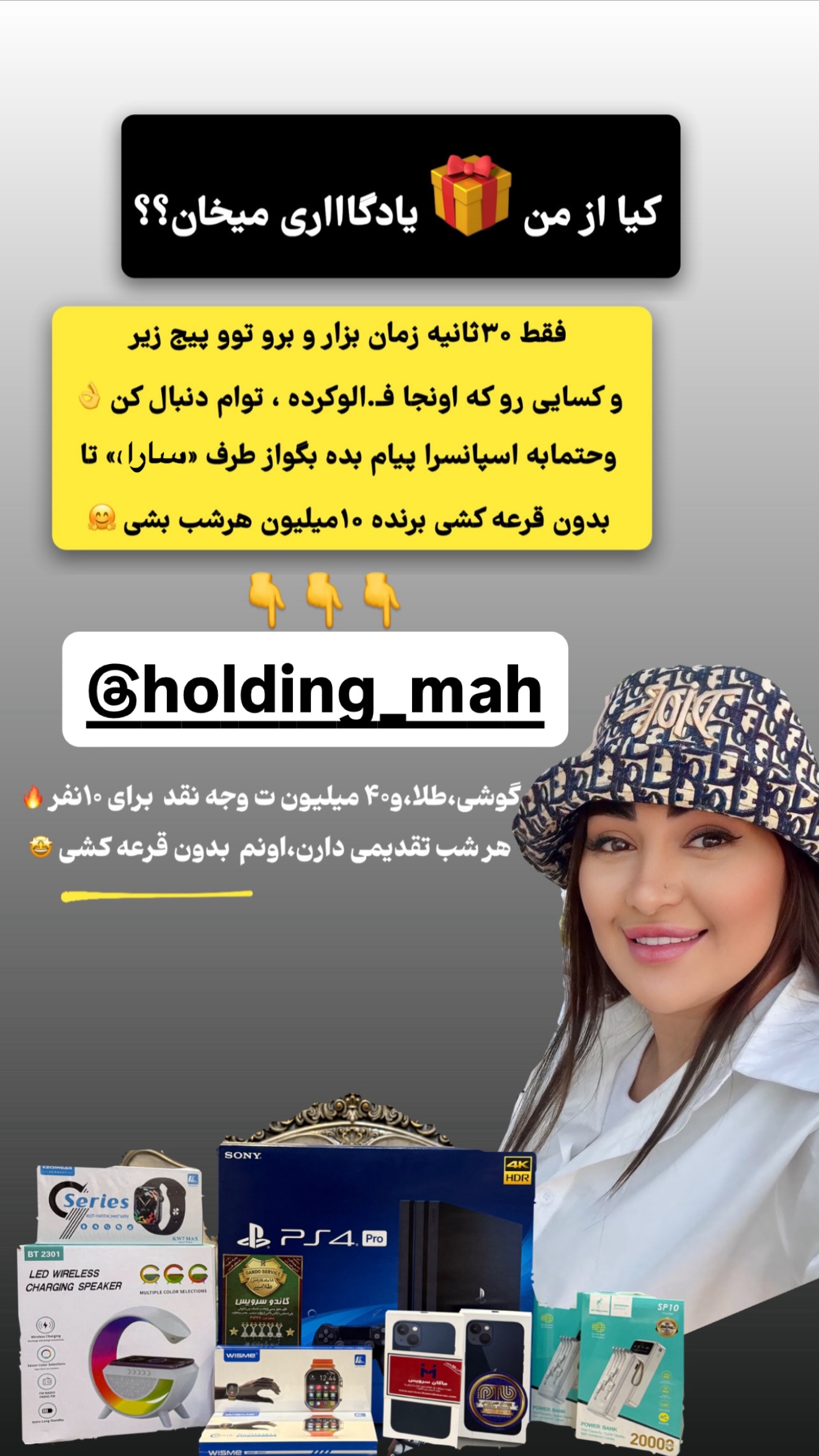  جدید ترین استوری اینستاگرام سارا حیدری