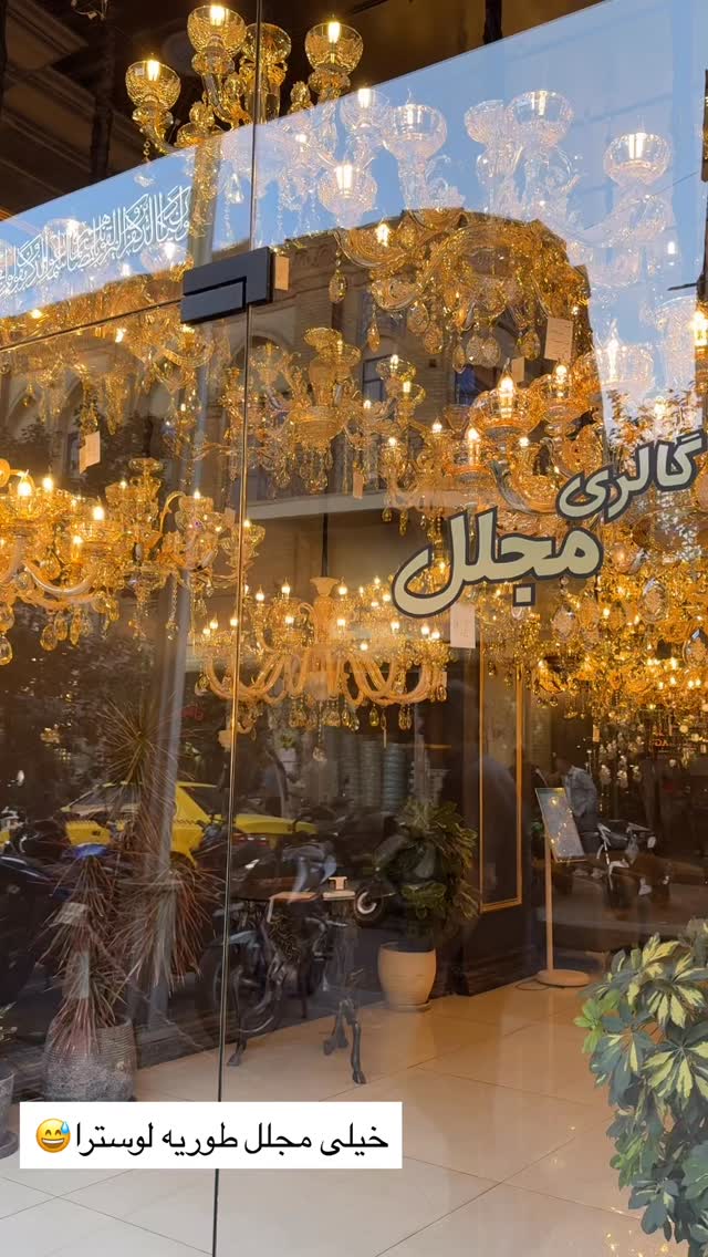  جدید ترین استوری اینستاگرام سارا حیدری