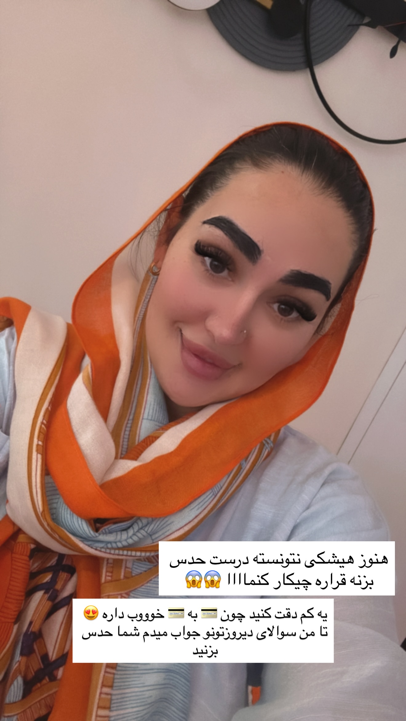  جدید ترین استوری اینستاگرام سارا حیدری