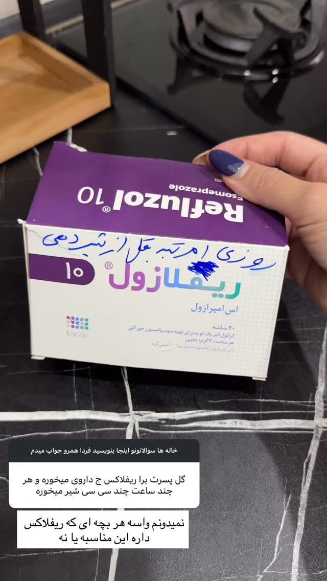  جدید ترین استوری اینستاگرام سارا حیدری