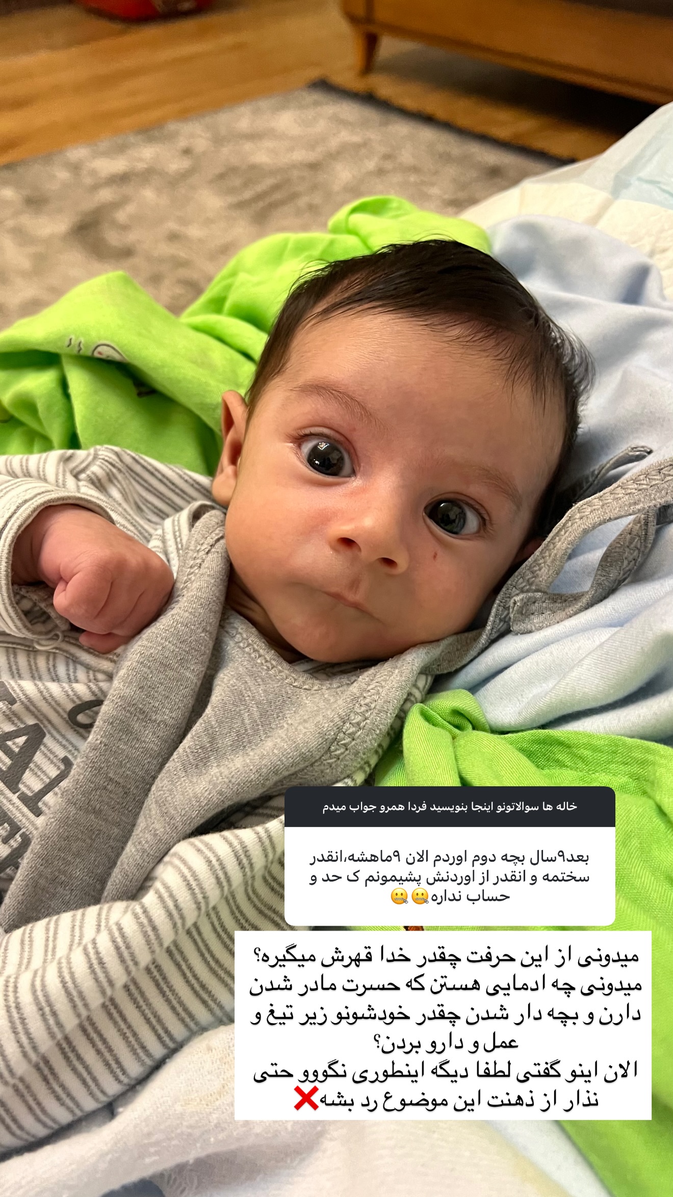  جدید ترین استوری اینستاگرام سارا حیدری