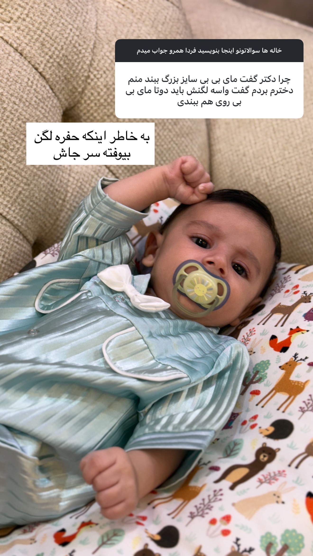  جدید ترین استوری اینستاگرام سارا حیدری