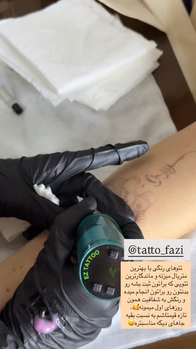  جدید ترین استوری اینستاگرام سارا حیدری