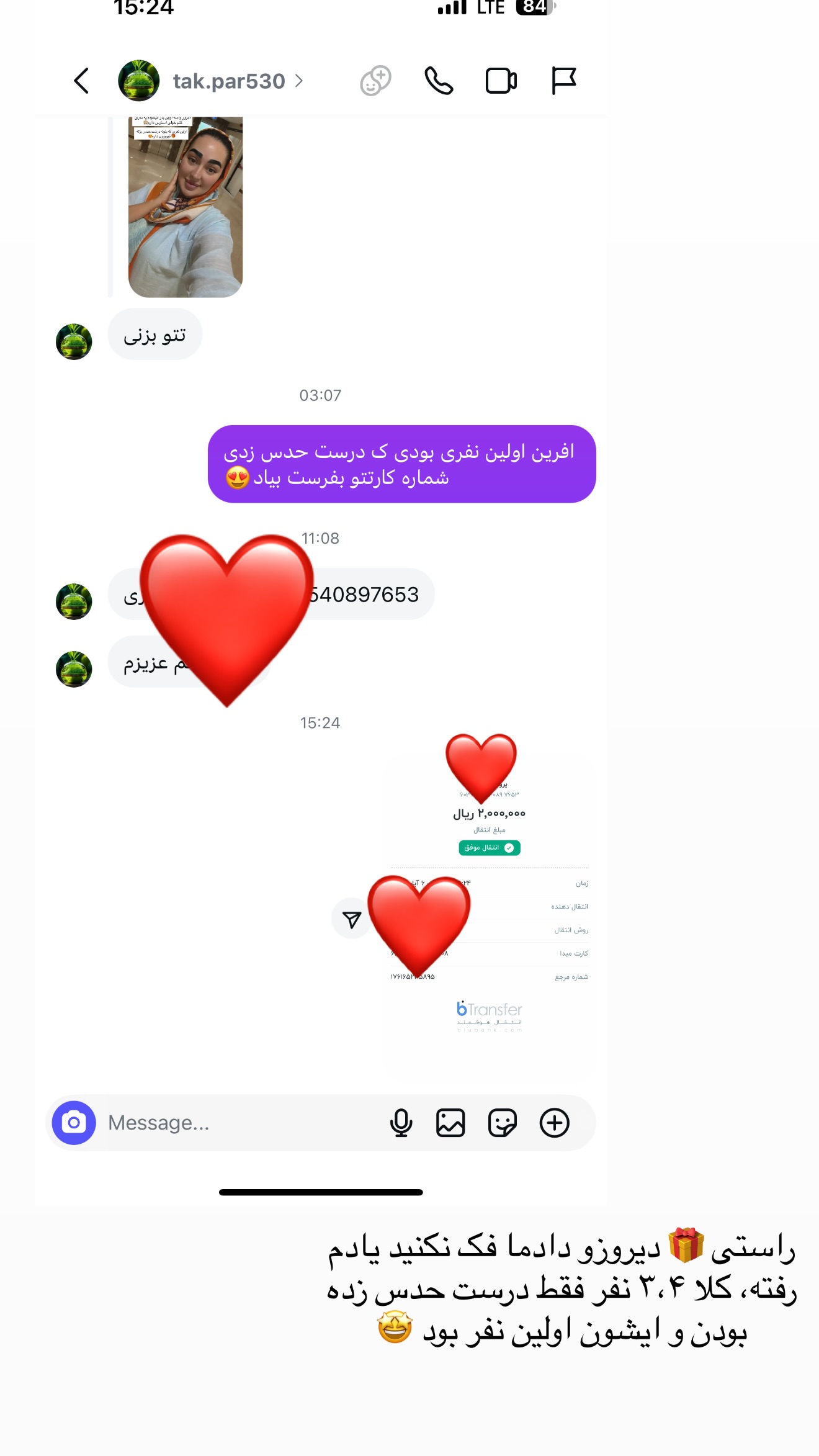  جدید ترین استوری اینستاگرام سارا حیدری
