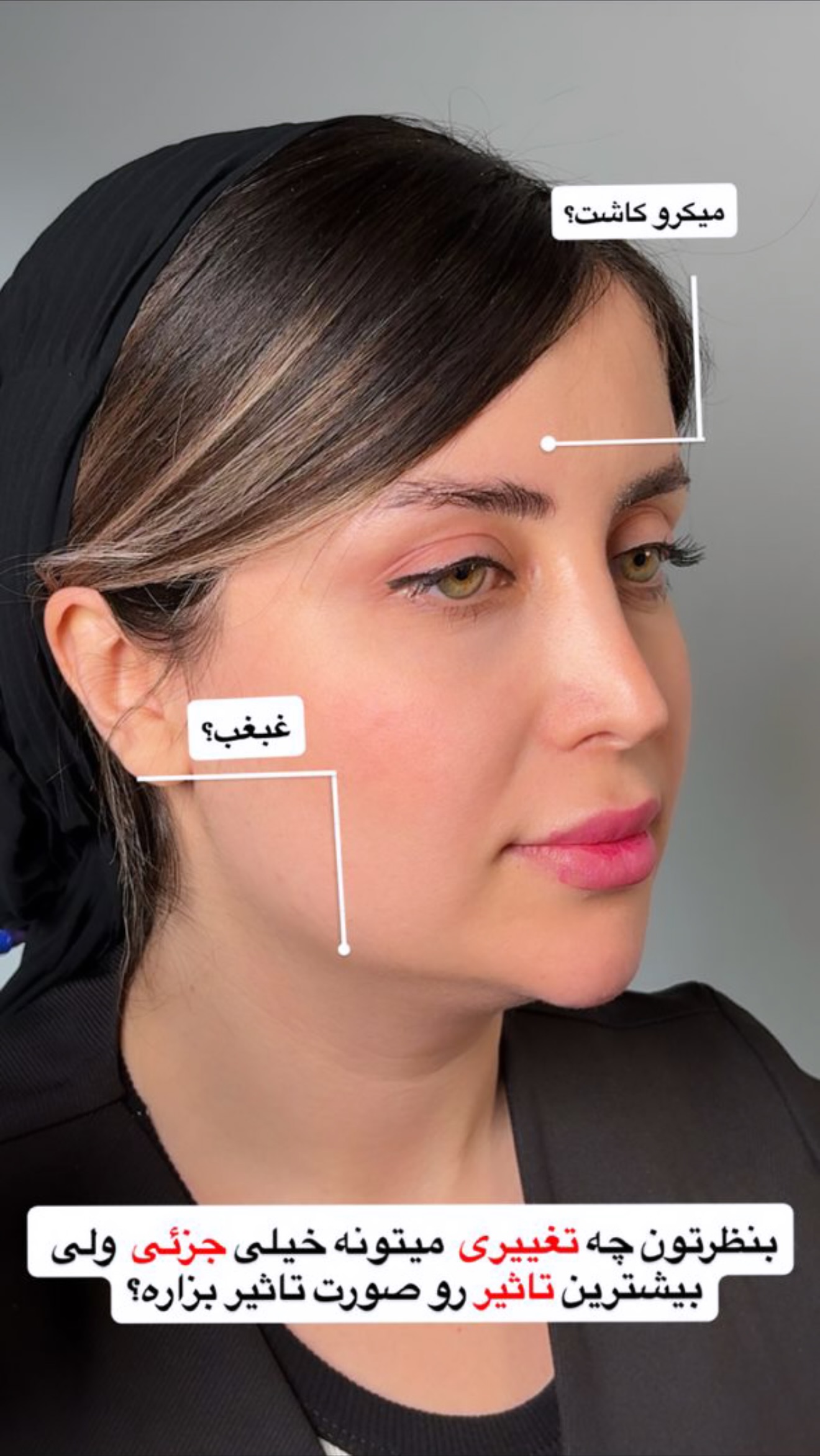  جدید ترین استوری اینستاگرام سارا حیدری