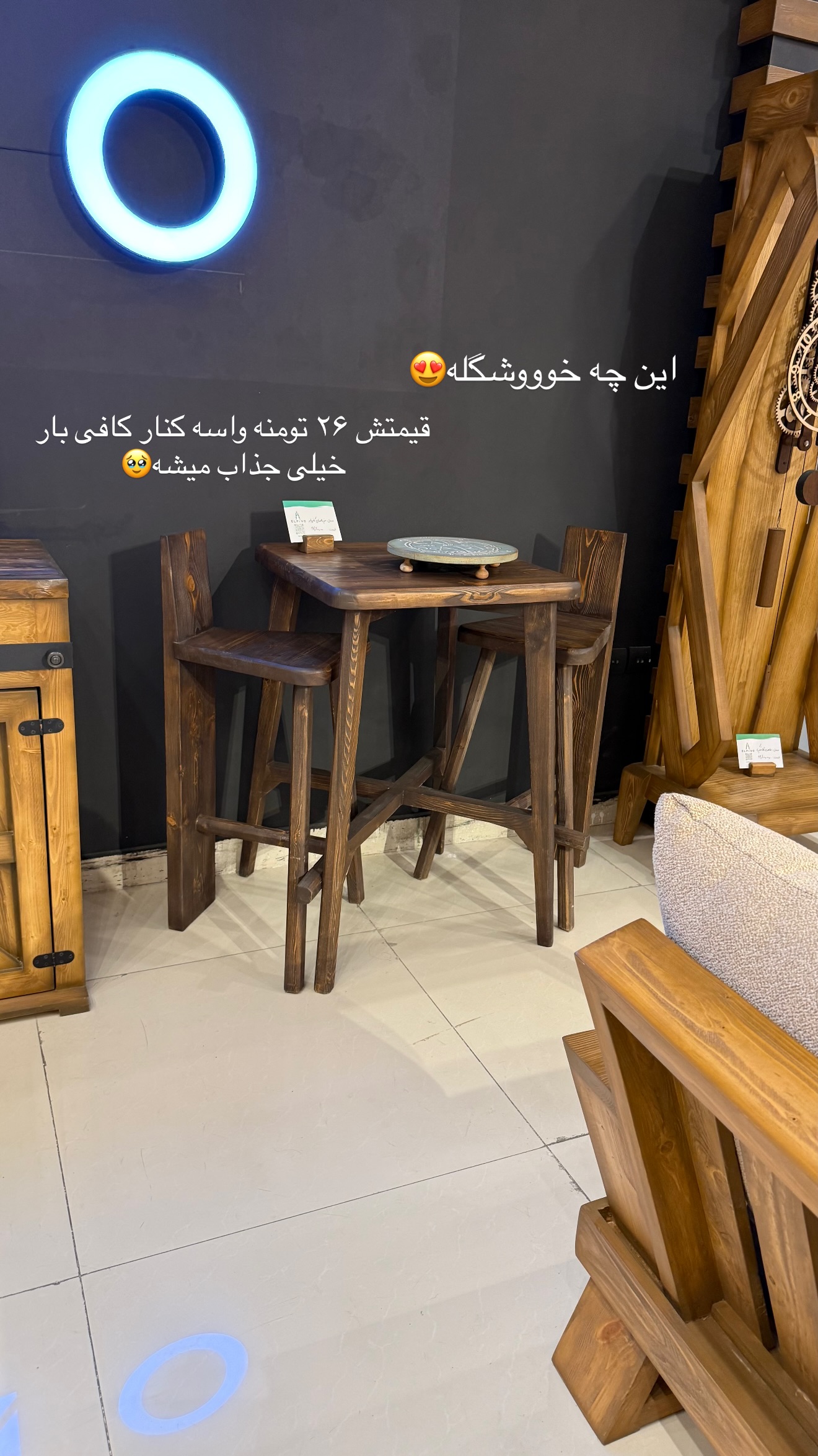 جدید ترین استوری اینستاگرام سارا حیدری