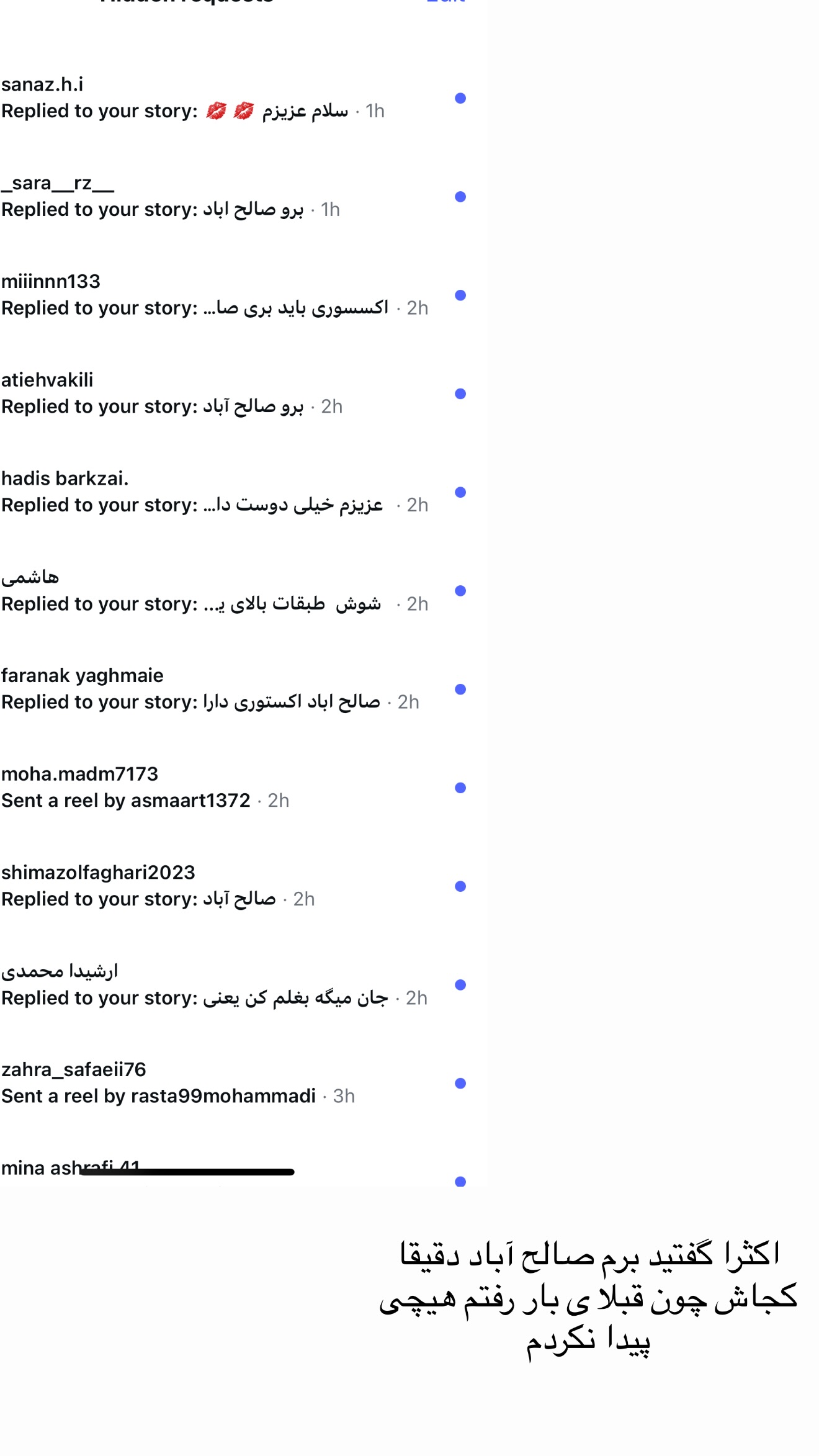  جدید ترین استوری اینستاگرام سارا حیدری