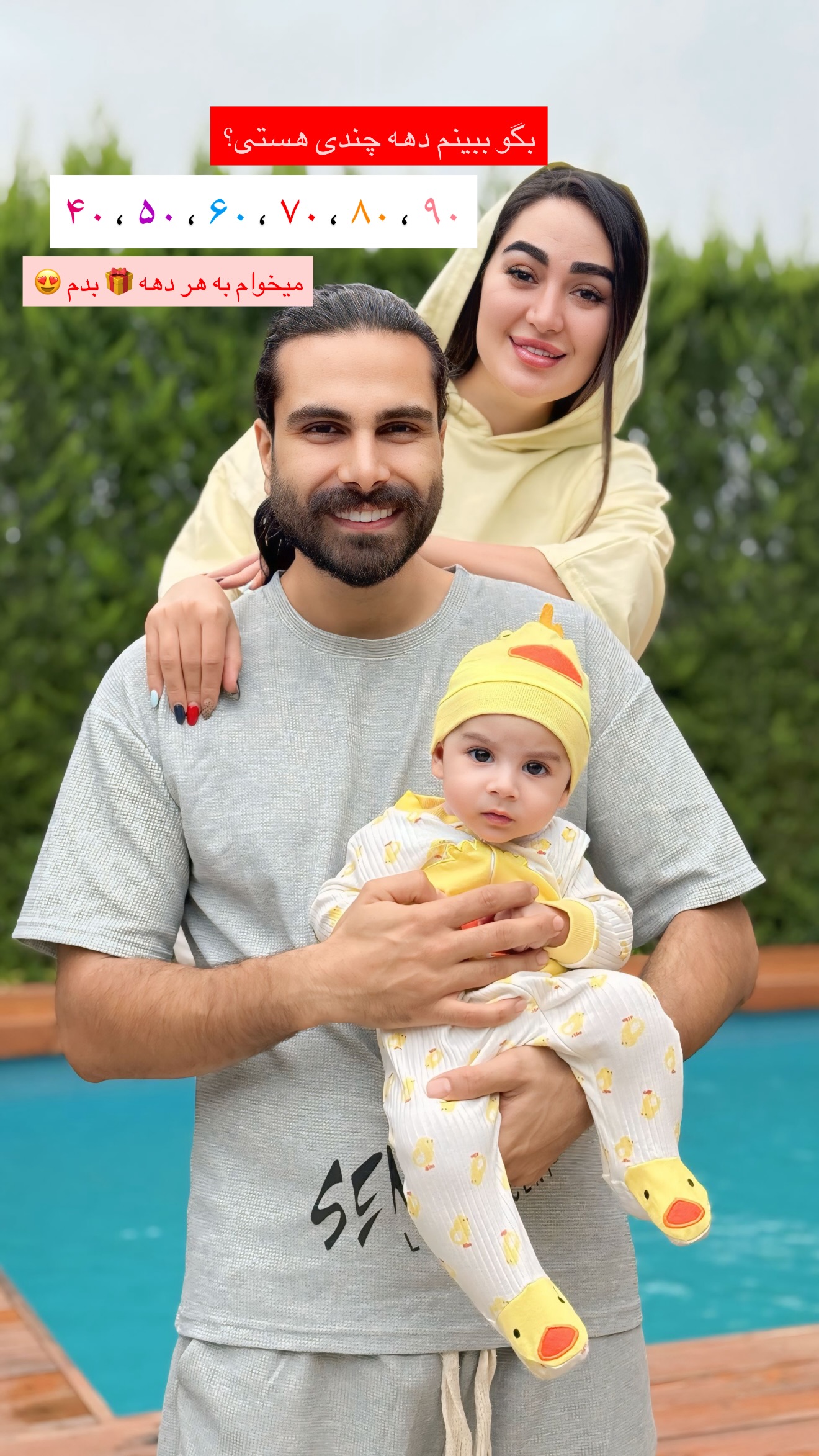  جدید ترین استوری اینستاگرام سارا حیدری