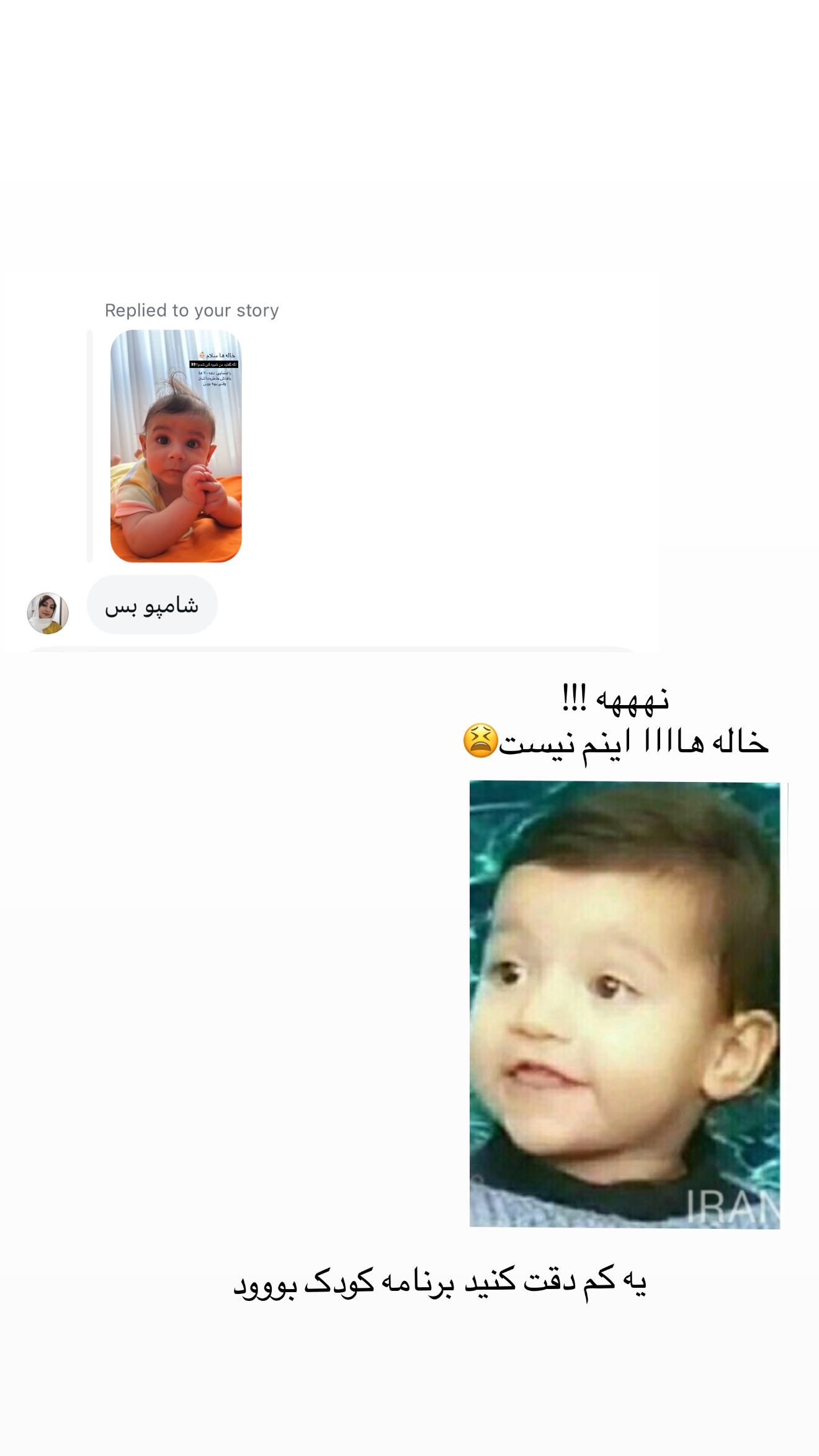  جدید ترین استوری اینستاگرام سارا حیدری