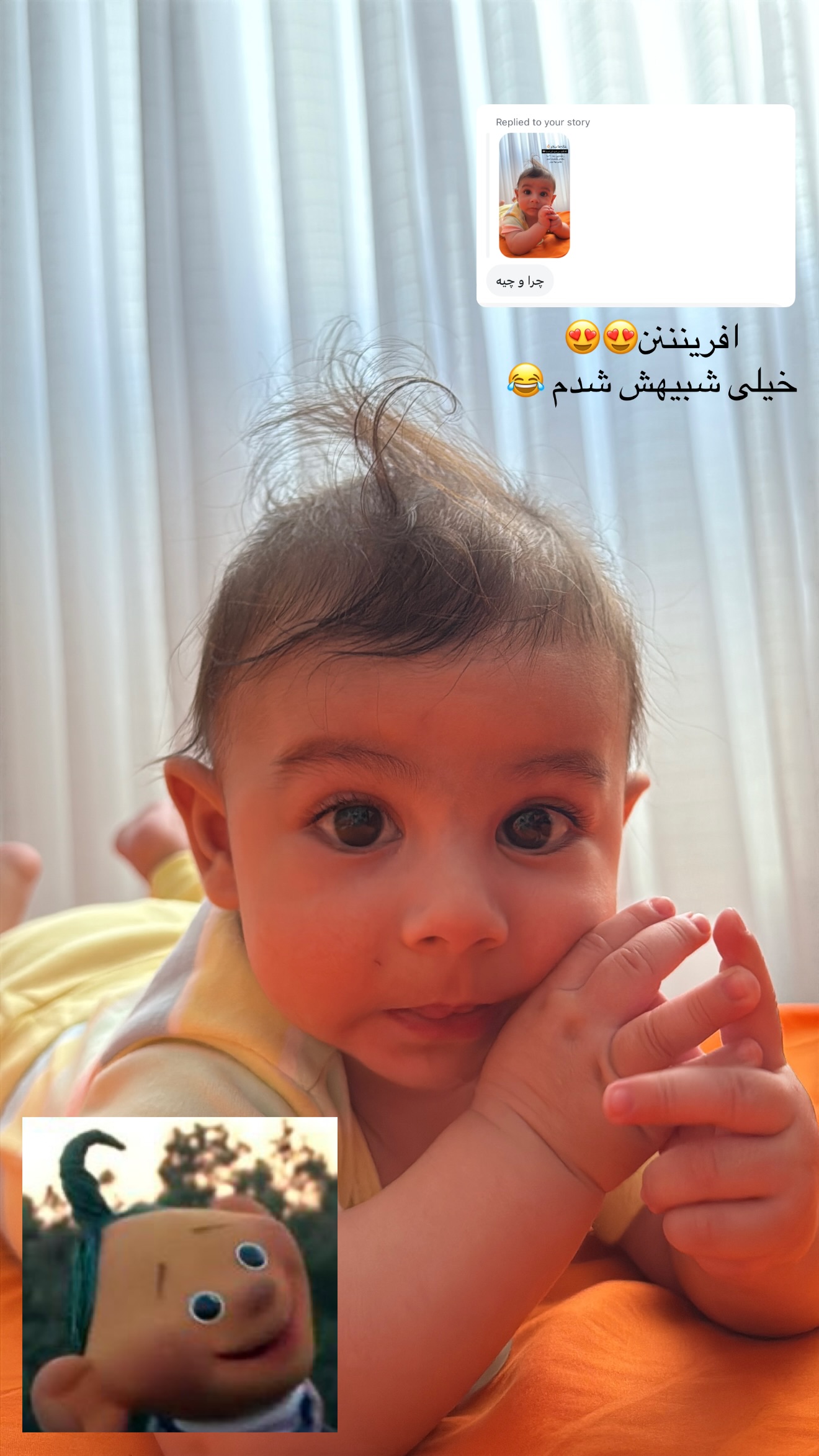  جدید ترین استوری اینستاگرام سارا حیدری
