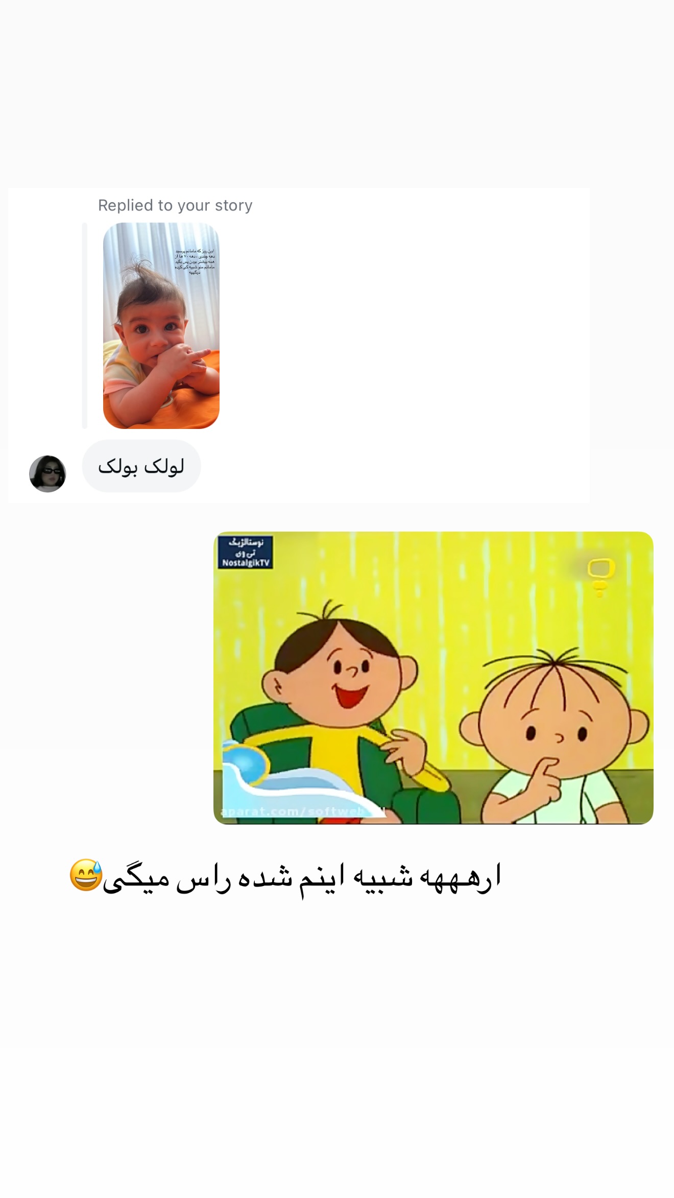  جدید ترین استوری اینستاگرام سارا حیدری