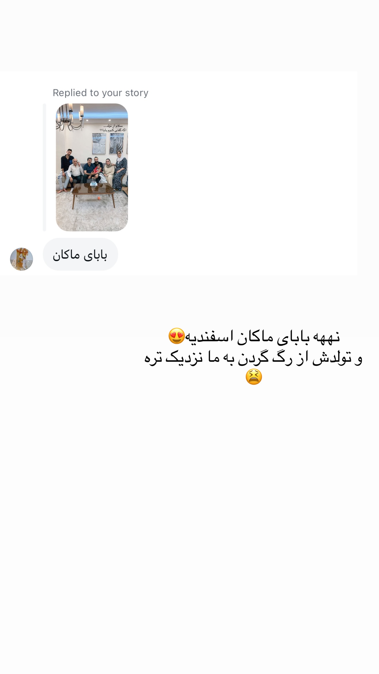  جدید ترین استوری اینستاگرام سارا حیدری