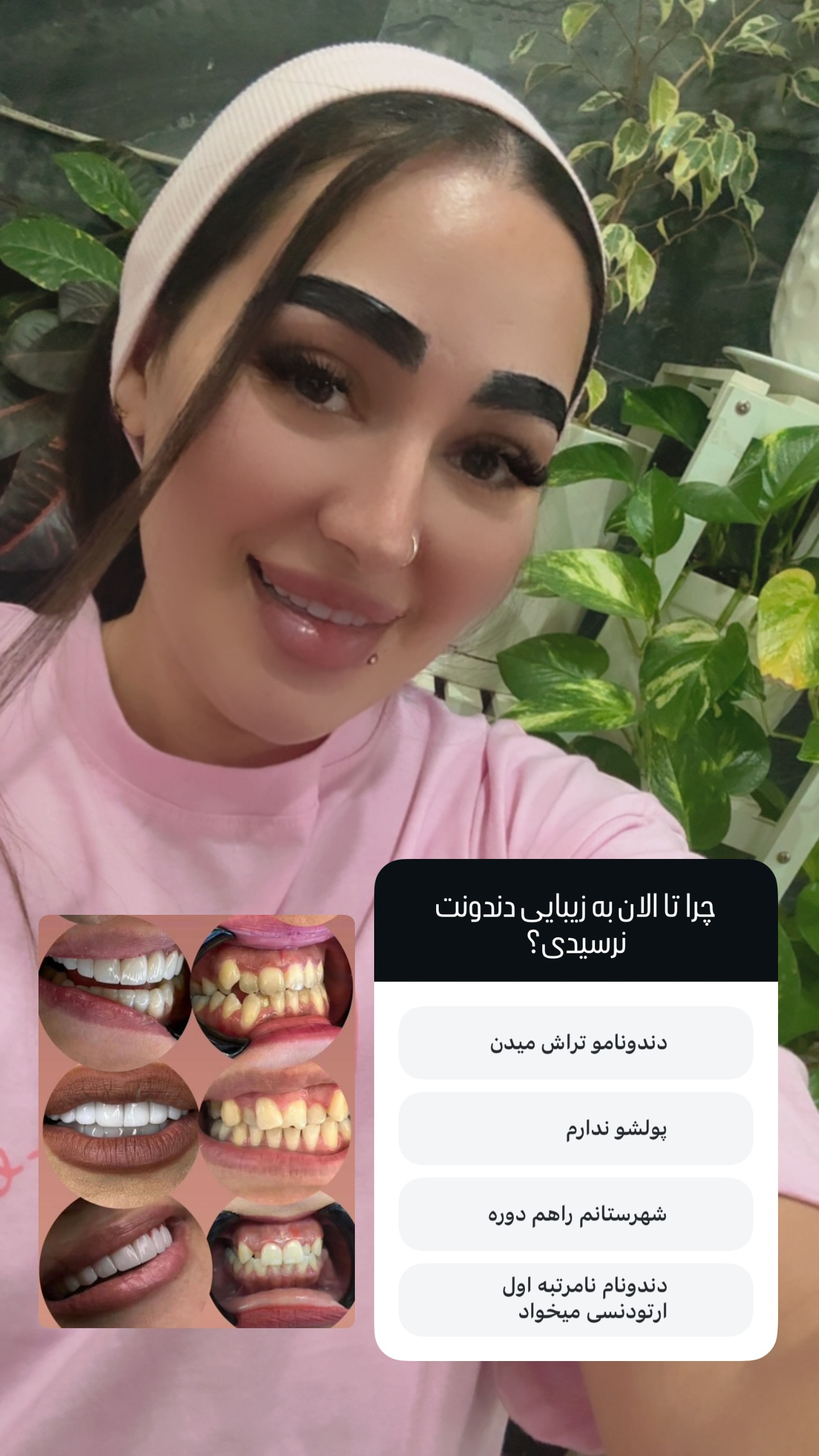  جدید ترین استوری اینستاگرام سارا حیدری