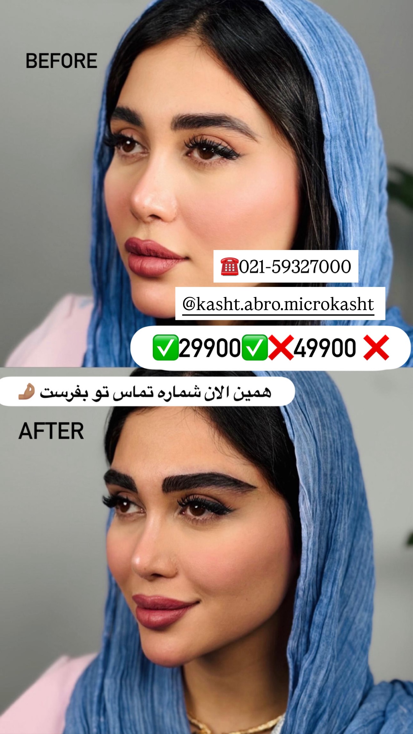  جدید ترین استوری اینستاگرام سارا حیدری