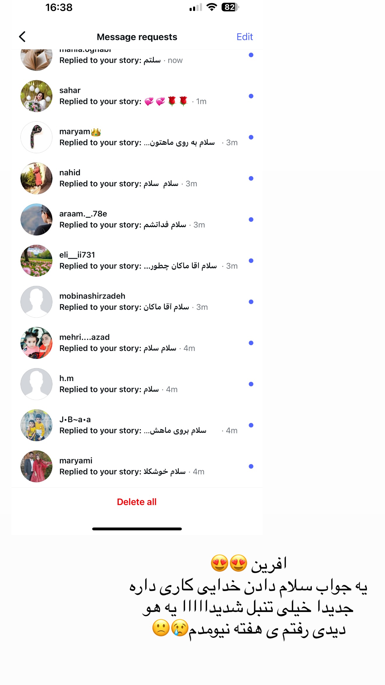  جدید ترین استوری اینستاگرام سارا حیدری