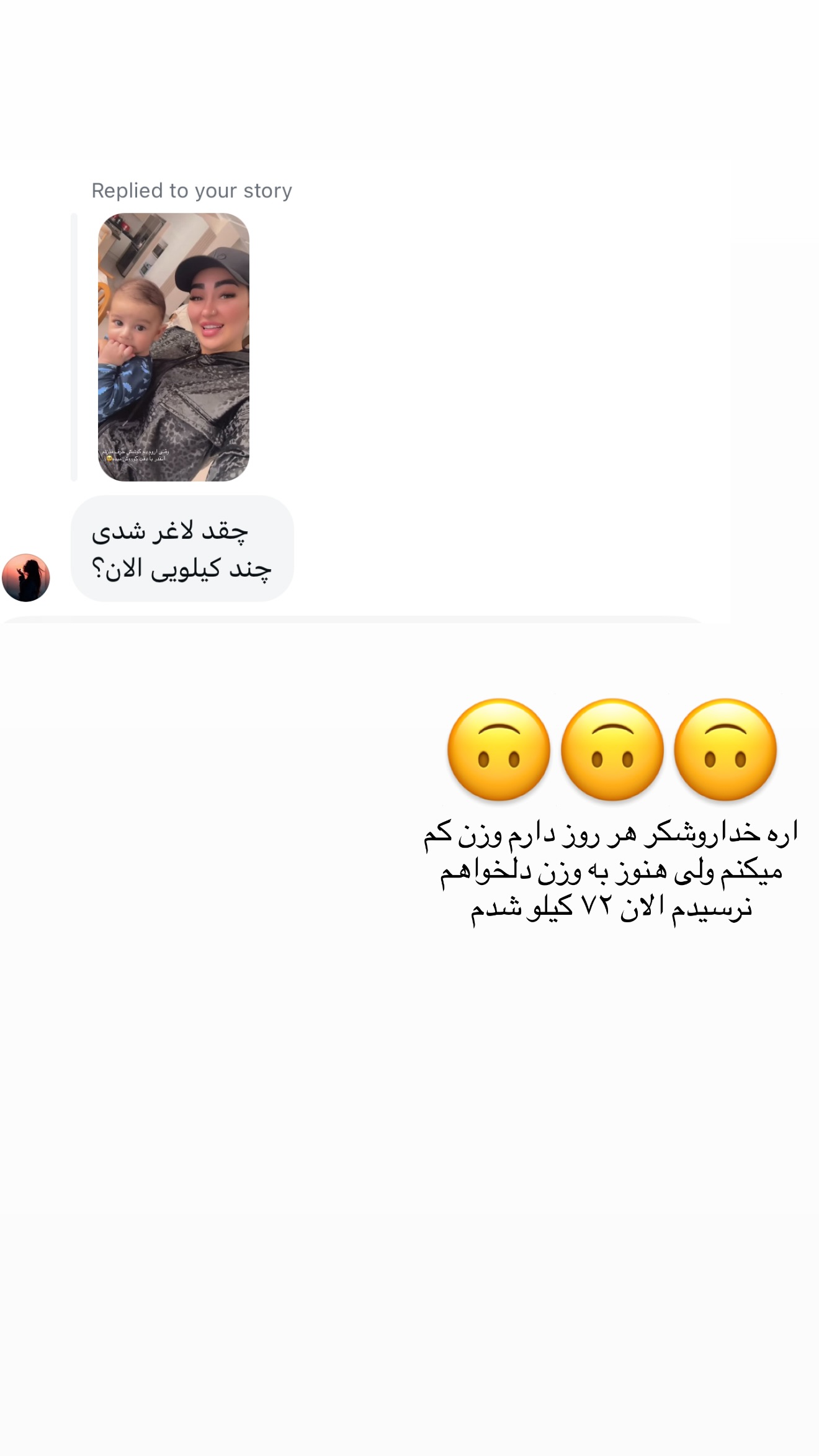  جدید ترین استوری اینستاگرام سارا حیدری