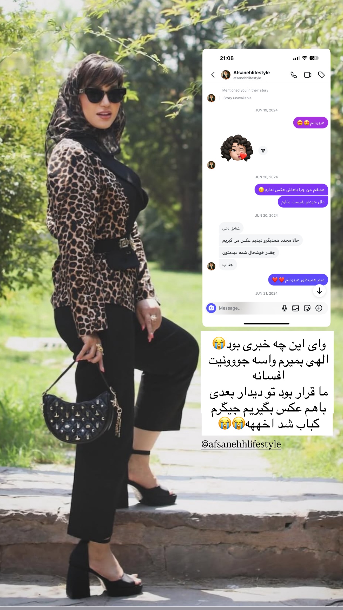  جدید ترین استوری اینستاگرام سارا حیدری