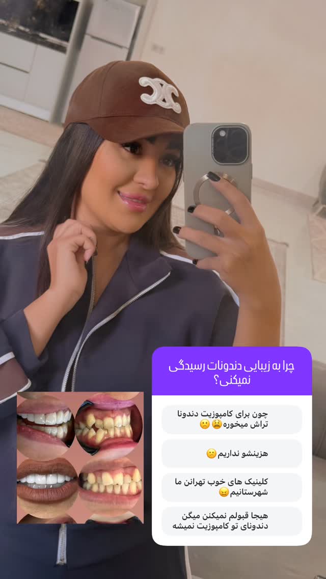 جدید ترین استوری اینستاگرام سارا حیدری