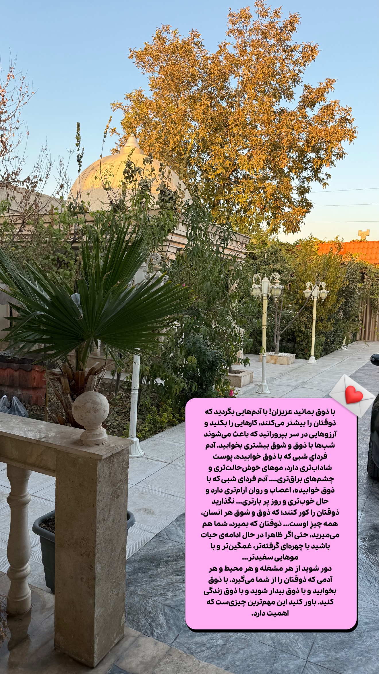  جدید ترین استوری اینستاگرام سارا حیدری