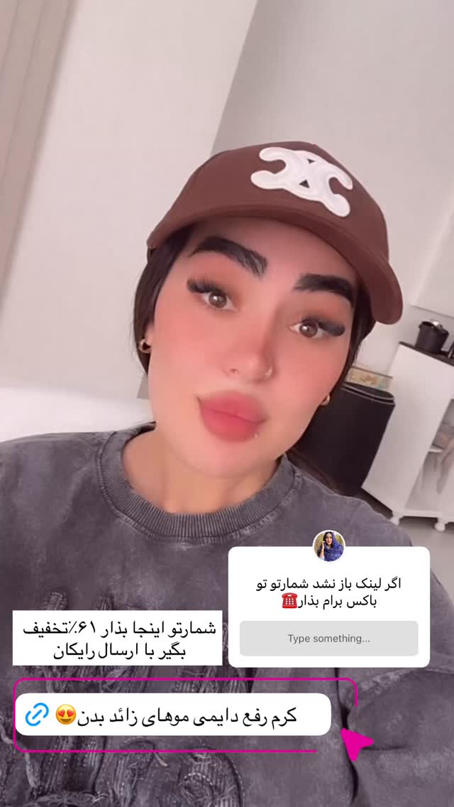  جدید ترین استوری اینستاگرام سارا حیدری