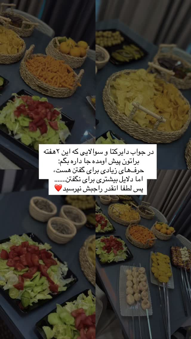  جدید ترین استوری اینستاگرام سارا حیدری