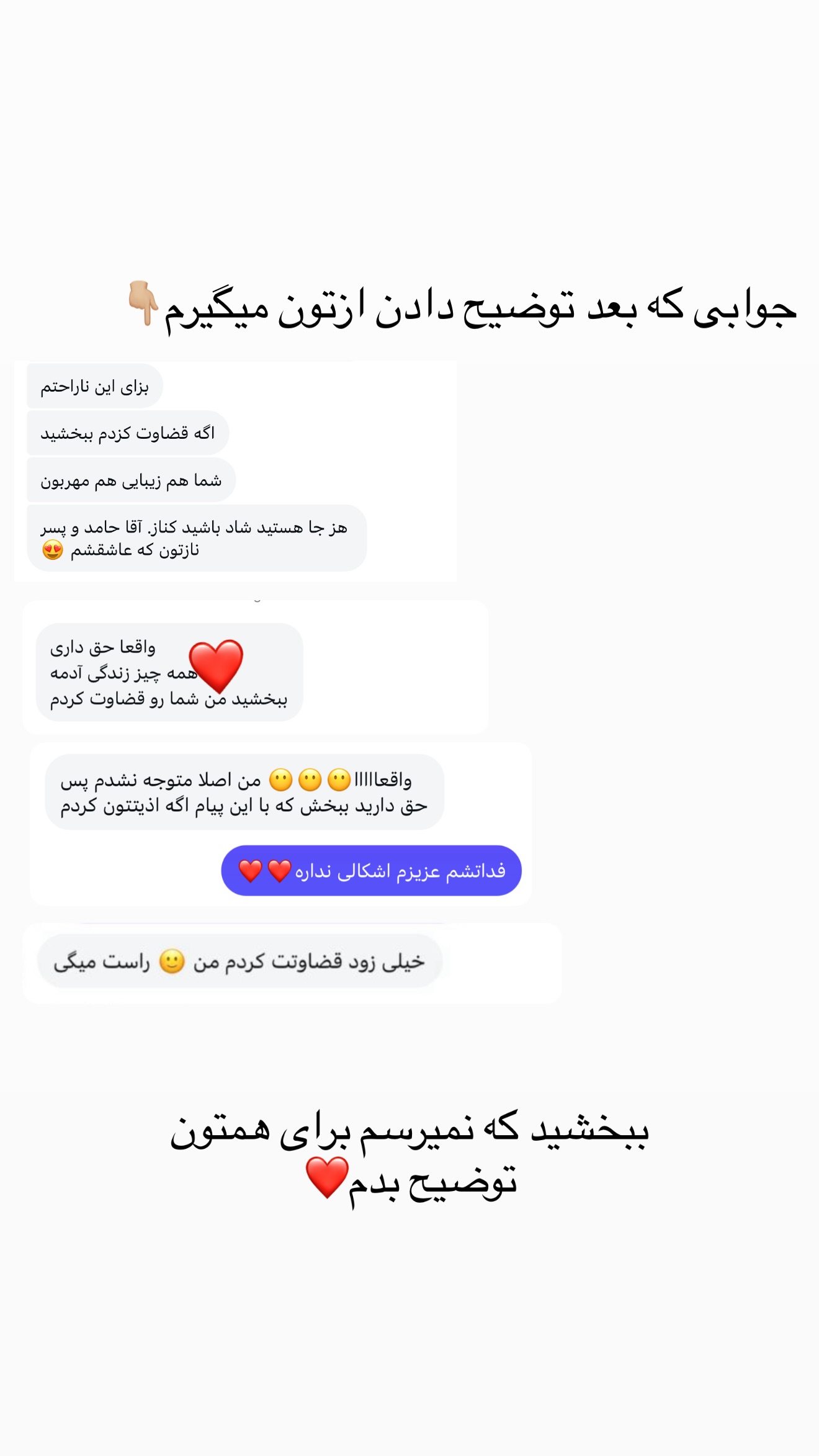  جدید ترین استوری اینستاگرام سارا حیدری