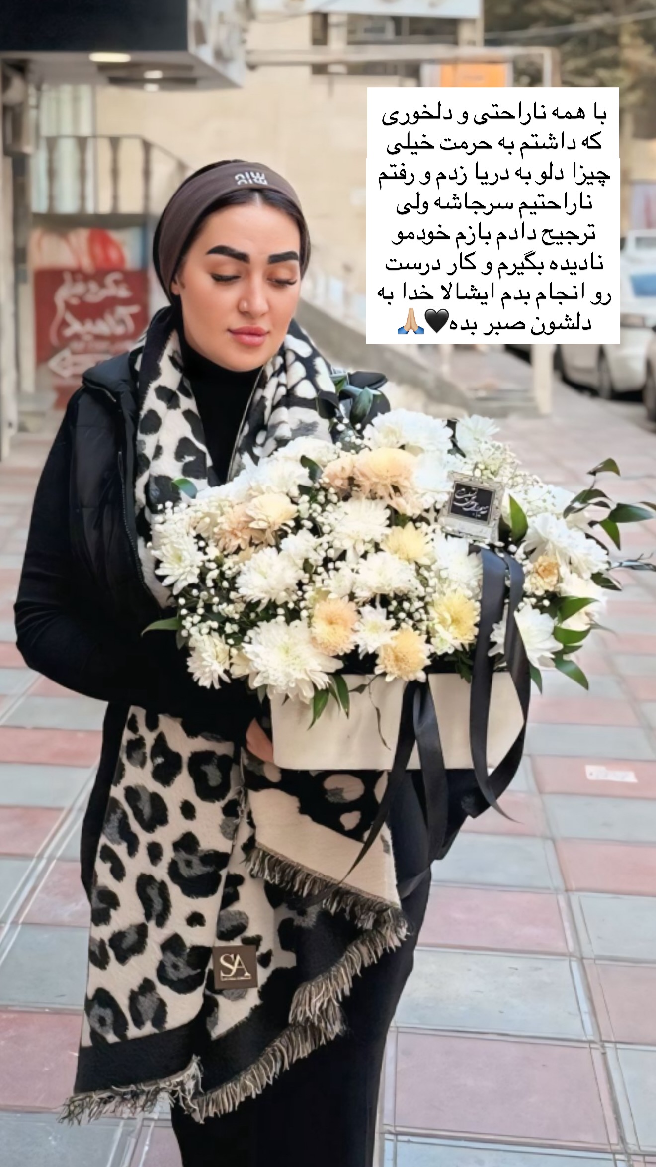  جدید ترین استوری اینستاگرام سارا حیدری