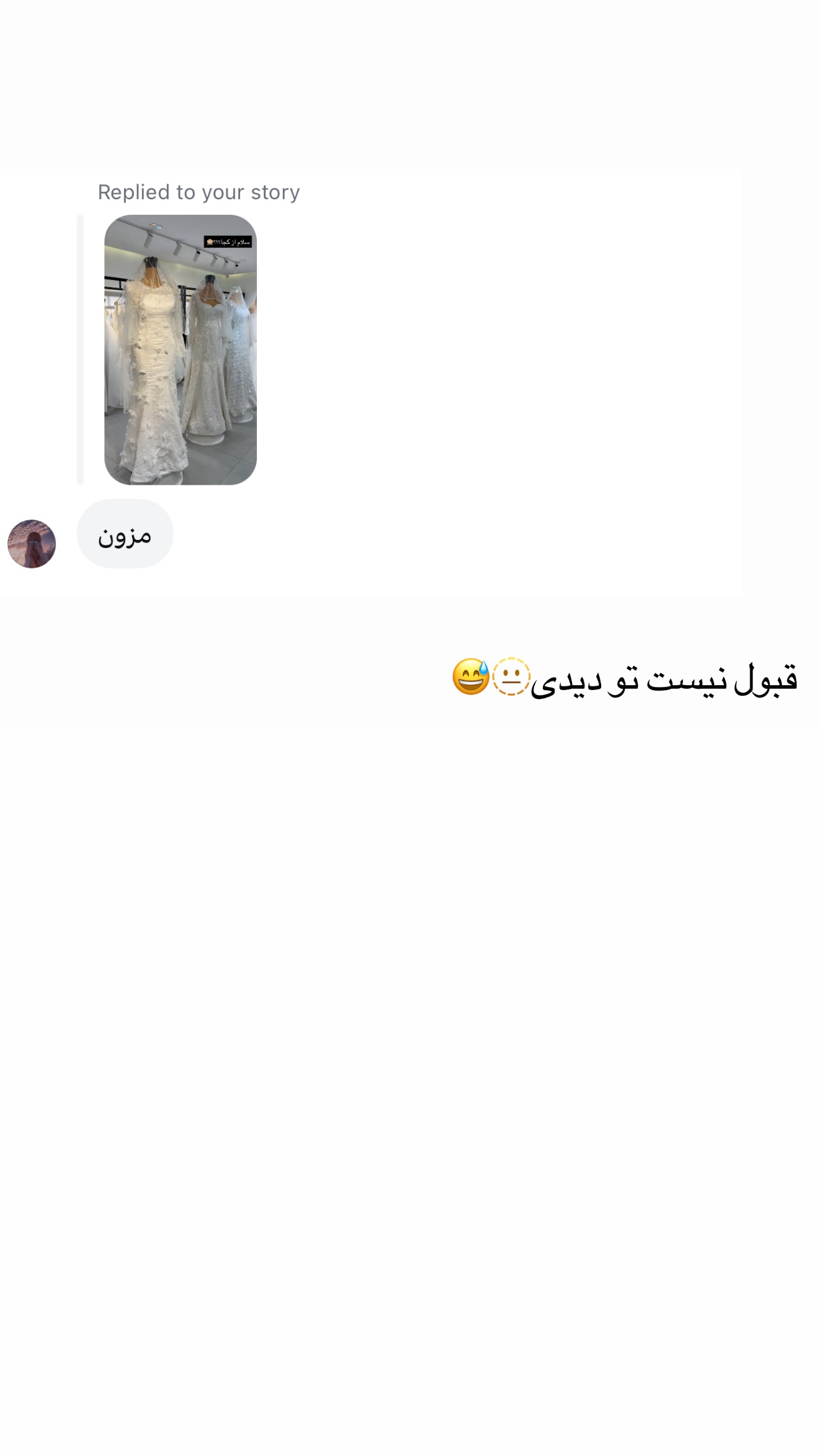  جدید ترین استوری اینستاگرام سارا حیدری