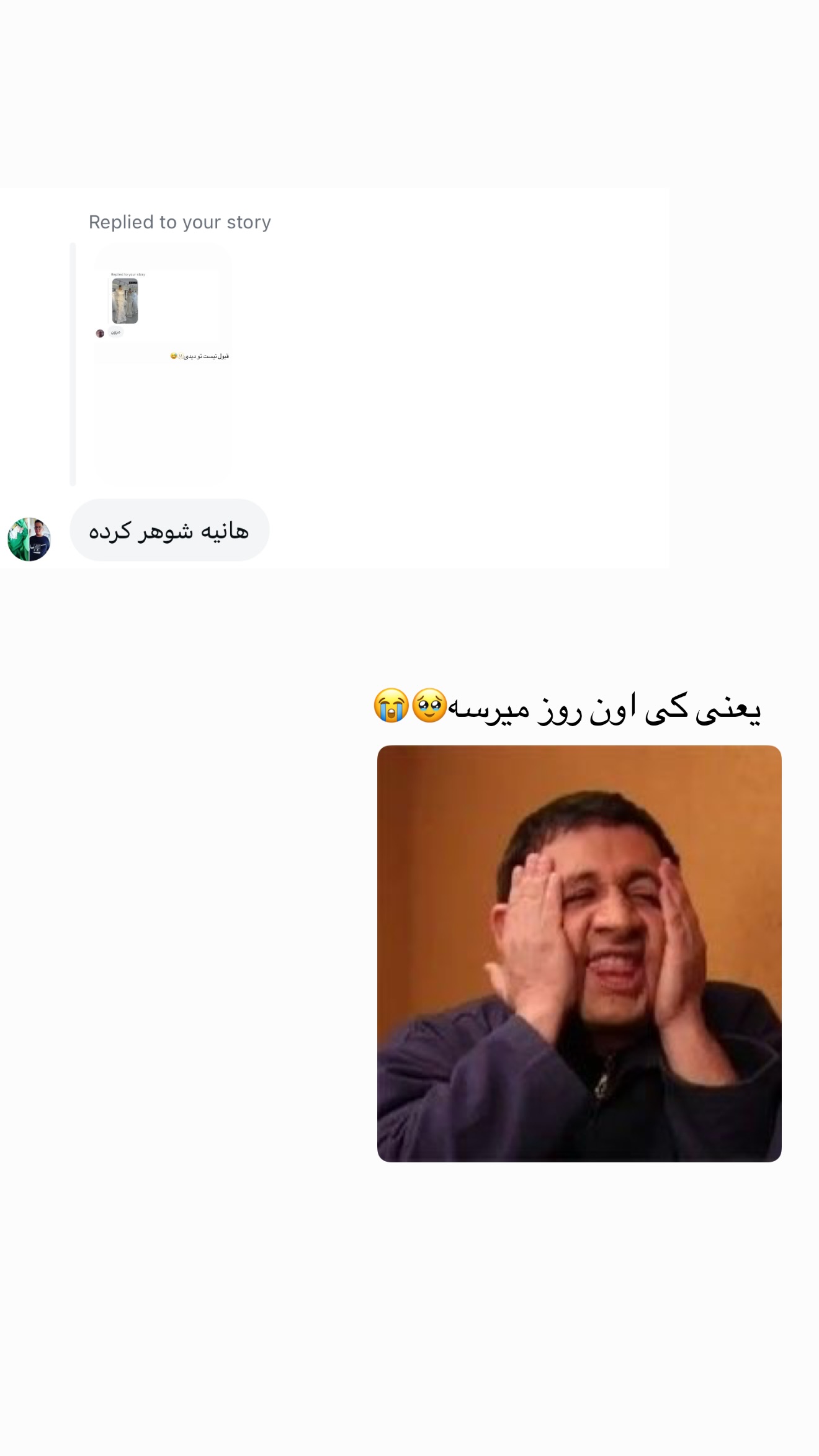  جدید ترین استوری اینستاگرام سارا حیدری