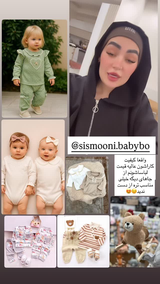  جدید ترین استوری اینستاگرام سارا حیدری