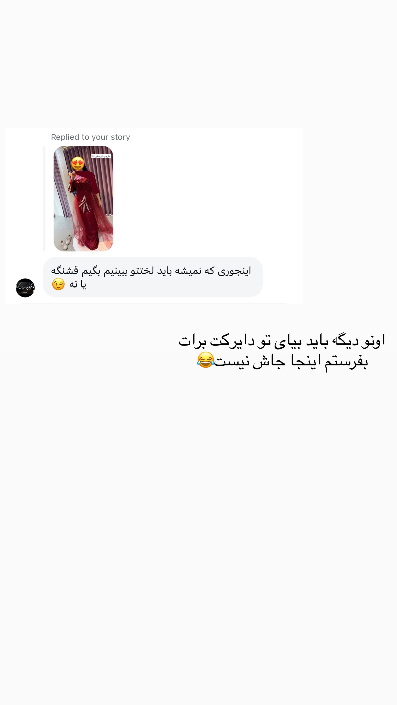 جدید ترین استوری اینستاگرام سارا حیدری