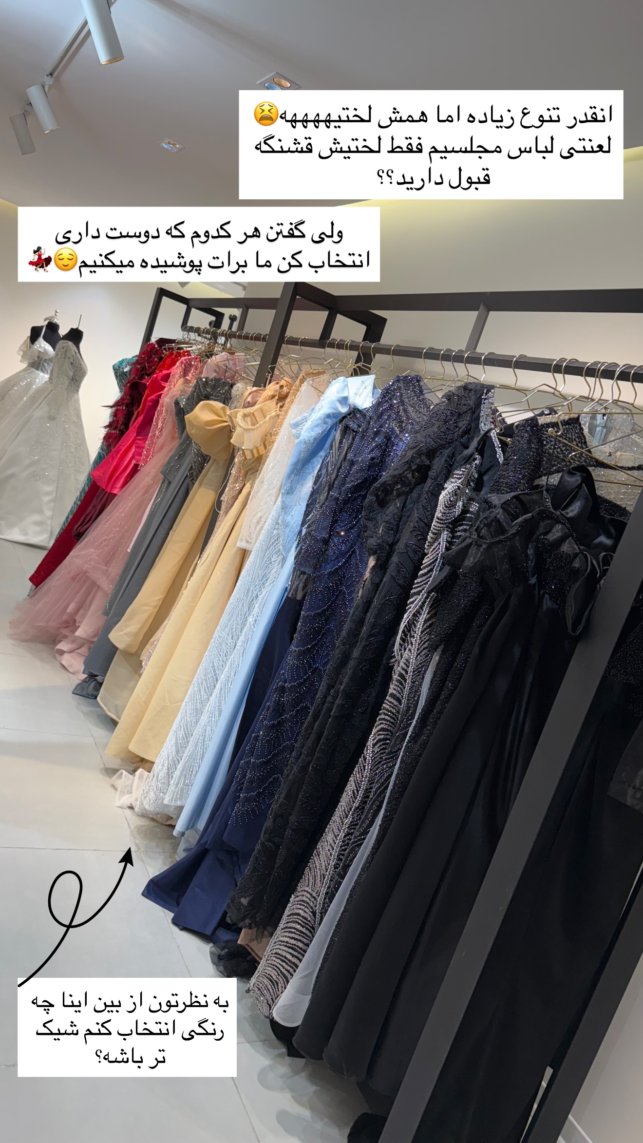  جدید ترین استوری اینستاگرام سارا حیدری