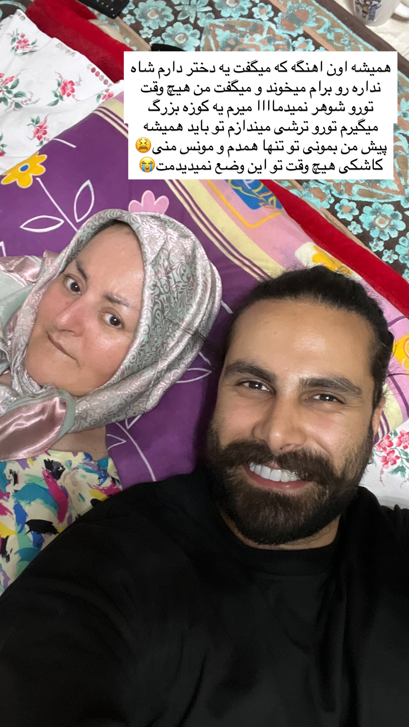  جدید ترین استوری اینستاگرام سارا حیدری