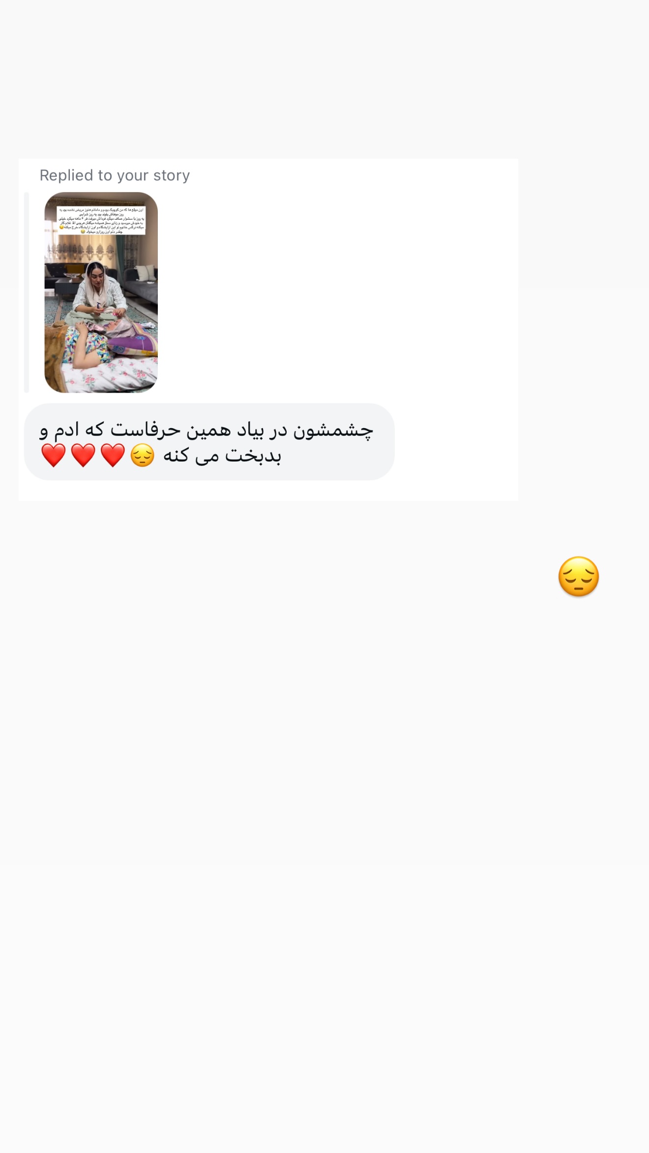  جدید ترین استوری اینستاگرام سارا حیدری