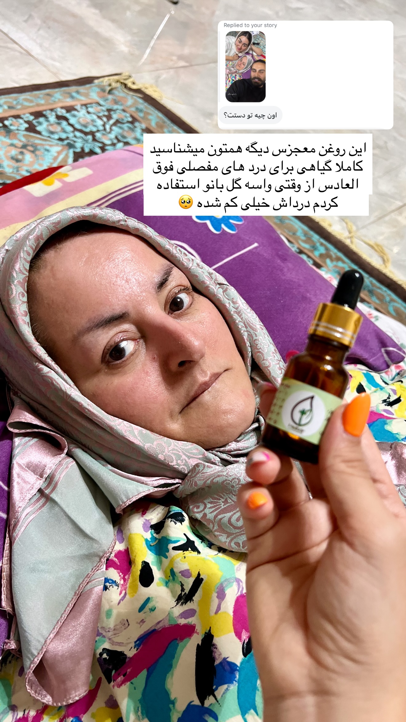  جدید ترین استوری اینستاگرام سارا حیدری