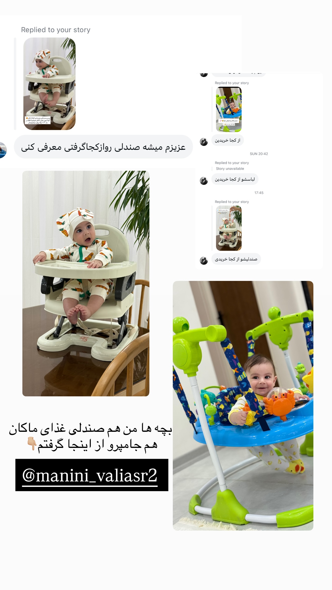  جدید ترین استوری اینستاگرام سارا حیدری
